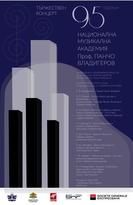 poster_nma