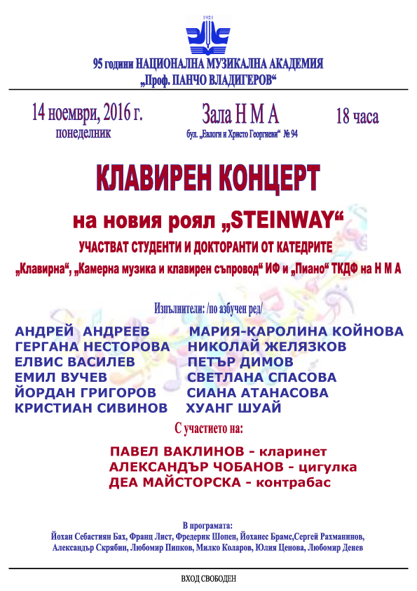 %d0%b0%d1%84%d0%b8%d1%88-14-11