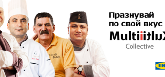 ИКЕА и Мулти Култи колектив представят кулинарни традиции от четирите краища на света