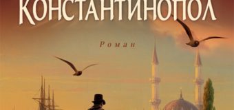 Гостуване на Жозе Родригеш душ Сантуш в България и премиера на новата му книга