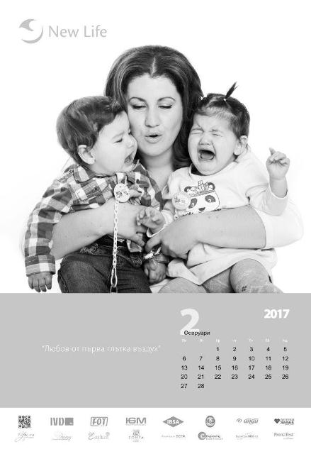 newlife_calendar_2017-3