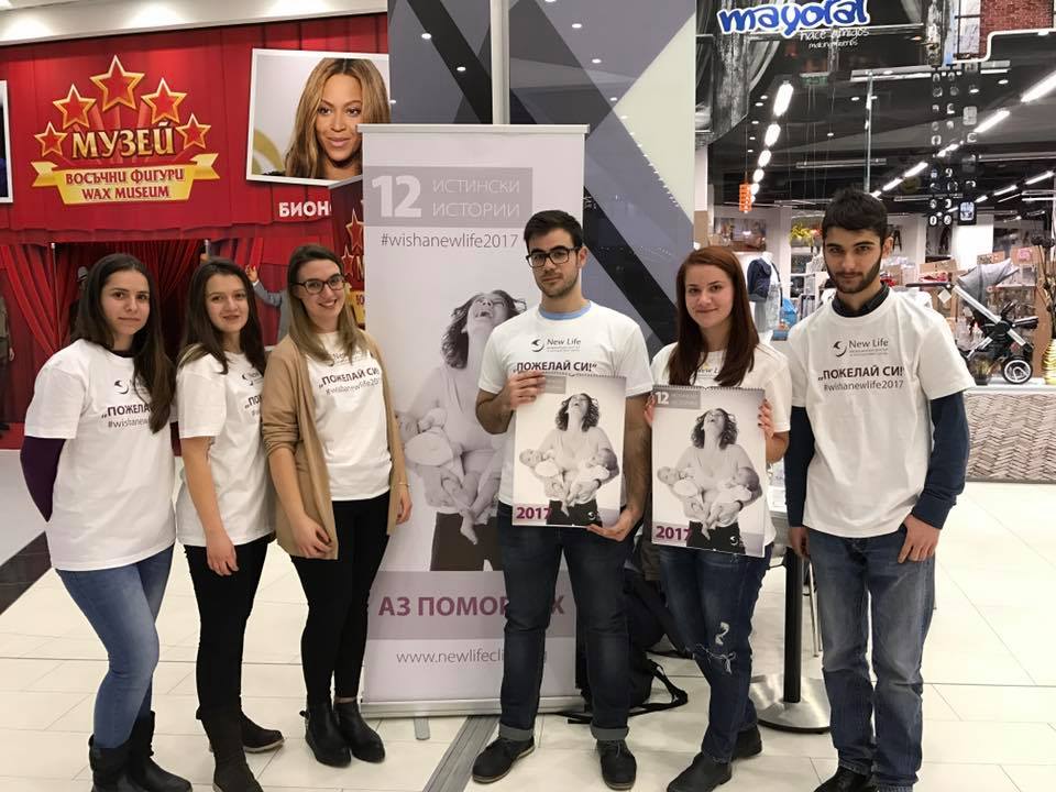pojelai-si_studenti_mall-markovo-tepe