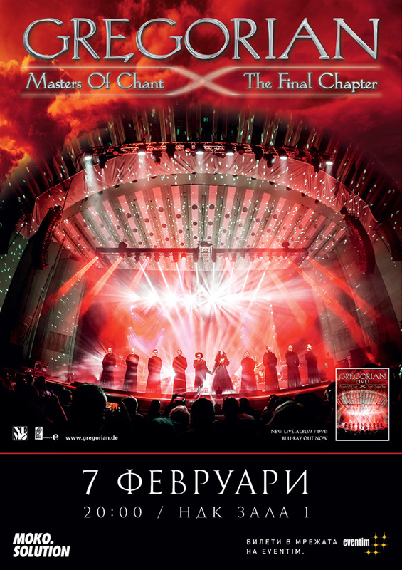 gregorian-artwork