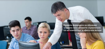 DASKAL.EU – Виртуалния университет на България