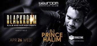 Брилянтен хип хоп от DJ Prince Halim в Bedroom Premium Club