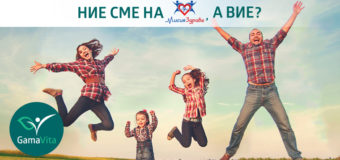 НОНИ и МАНГОСТИН – част от изненадите на пролетното изложение „Мисия Здраве“