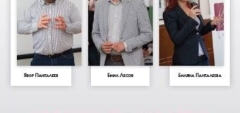 Успешни предприемачи споделят опит с ученици от София