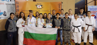 3 ЗЛАТНИ МЕДАЛА ЗА БЪЛГАРИЯ НА ЕВРОПЕЙСКОТО ПЪРВЕНСТВО ПО ШОТОКАН КАРАТЕ-ДО В СЪРБИЯ