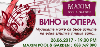 Оперна звезда открива сезона на виното в София