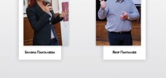 „Бъдители“ вдъхновяват ученици в Златоград