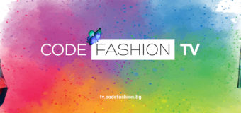 Code Fashion TV с нов сайт