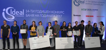 С бляскава церемония завърши 14-тото издание на конкурса„Ideal Standard Баня на годината“