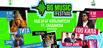 „АНТИЛОПАТА“ И КИЛАТА ПРЪСКАТ НА BG MUSIC FESTIVAL 2018