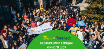 Ученици от цяла България участваха в първото по рода си национално състезание по чужди езици „Уча.се с Интелект“