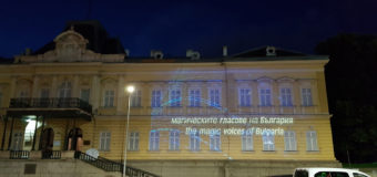 Прочути женски гласове на България по улици и фасади в София
