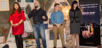 Иновативна програма дава възможност на стартъпи в областта на бизнес софтуера и ИТ