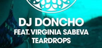 Запазете духа на лятото с DJ Doncho и GINI