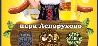 Down Low забиват култовото “Johnny B” на Varna Oktoberfest
