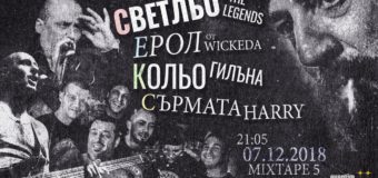 „Култов Коледен КонЦерт“ с Кольо Гилъна, Ерол от Уикеда, Светльо Хиподилски и Сърмата Хари – на 7 декември
