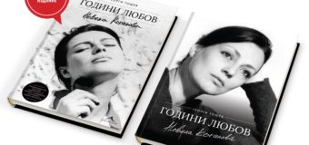 НЕИЗВЕСТНИ СНИМКИ И ИСТОРИИ  ЗА НЕВЕНА КОКАНОВА В „ГОДИНИ ЛЮБОВ“