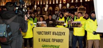 Грийнпийс с протест пред сградата на МС заради рисковете от изгарянето на отпадъци в ТЕЦ „Бобов дол“