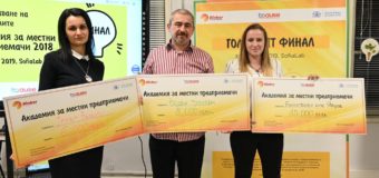 10 000 лева за баскетболен отбор „Яворов” от Гоце Делчев