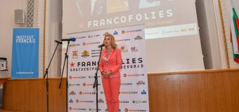 Безплатна зона за палатки и мащабна сцена – за първи път на фестивала Francofolies в Благоевград