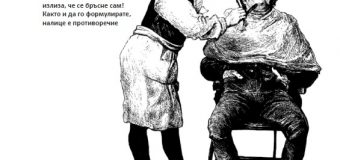 Математика накратко –  ясни дефиниции на 200 ключови термина
