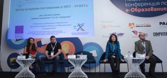 Наталия Футекова, член на УС на БАИТ: ЦВП трябва да решават по-конкретни бизнес проблеми