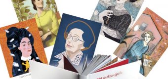 „Аз съм българка” от Петя Александрова и Капка Кънева – 40 знакови портрета от българската история