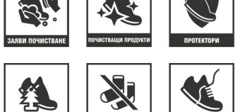 Професионално почистване на обувки