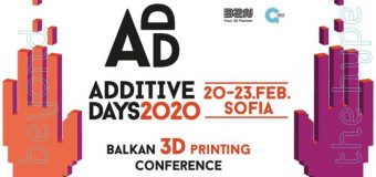 Представят за първи път у нас технология за 3D принтиране на къщи на второто издание на AdditiveDays