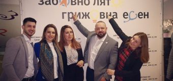 Фондация BCause представи обобщените резултати от програмата „Забавно лято, Грижовна есен”