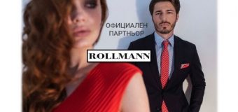 ROLLMANN облича Мистър България 2021