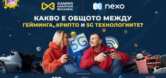 Какво е общото между видео игрите, крипто, 5G технологиите и автомобилните спортове ще разберем на третото издание на Българския гейминг маратон