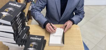Хитовият български трилър „Хранилка“ с втори тираж