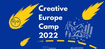 По-близко до потенциалните бенефициенти ще бъде програма Creative Europe с новия формат  “Creative Europe Camp”