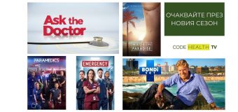 CODE HEALTH TV с нова програмна схема от септември