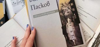 Неиздаваните балади на цар Виктор ще бъдат публикувани за пръв път