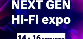 Над 40 от най-новите модели слушалки могат да тестват посетителите на Next Gen HiFi Expo 2022