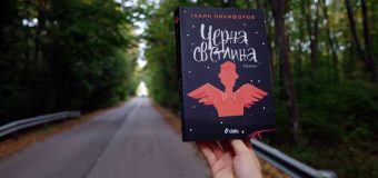 Галин Никифоров пристига в София за премиерата на „Черна светлина“