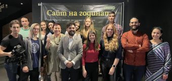 Сайт на годината 2022 излъчи своите победители. Вижте кои са те!