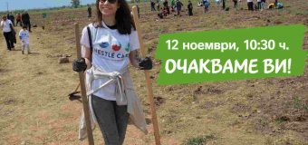 Тереза Маринова, Евгени Иванов -Пушката и талисманът Арми ще учат децата как да садят дръвчета