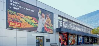 BILLA България увеличава асортимента си от нехранителни продукти