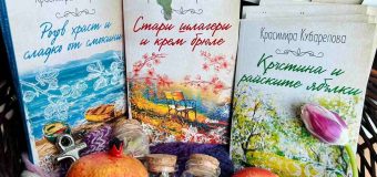 Три романа от орисницата на женската душа Красимира Кубарелова се появяват отново на български език