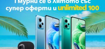 Vivacom предлага гореща селекция смартфони на месеца от серията Redmi Note 12 на Xiaomi