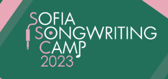 Стартира конкурсът Sofia Songwriting Camp