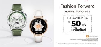 Официалните продажби на часовниците Huawei Watch GT 4 стартират в мрежата на Vivacom на специални цени