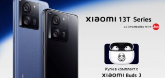 Vivacom предлага новата елегантна серия 5G смартфони Xiaomi 13T