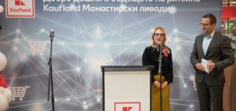 Kaufland откри своя „най-технологичен“ хипермаркет в столичния квартал „Манастирски ливади“